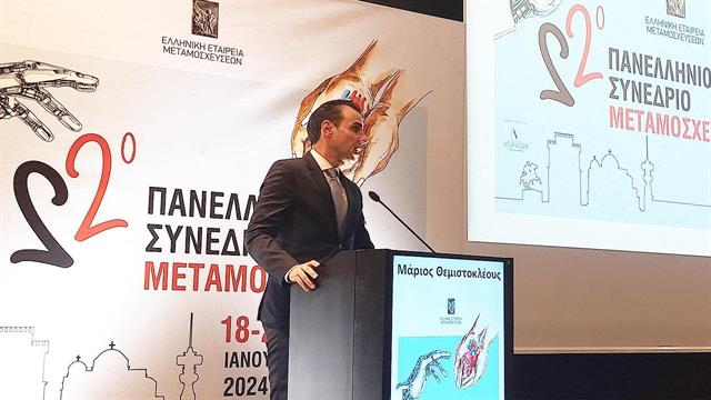 Μ. Θεμιστοκλέους: Προσλαμβάνονται άμεσα 27 συντονιστές μεταμοσχεύσεων