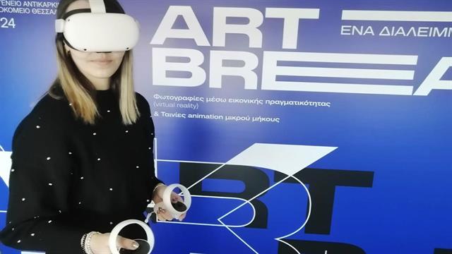 Η τέχνη μέσα σε ογκολογικό νοσοκομείο - Ένα εικαστικό διάλειμμα στο Θεαγένειο