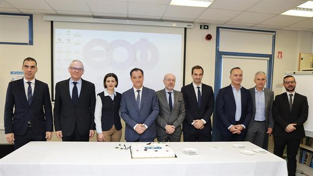 Γεωργιάδης στην κοπή της πίτας του ΕΟΦ: Υπερβολική η δαπάνη του ΙΦΕΤ