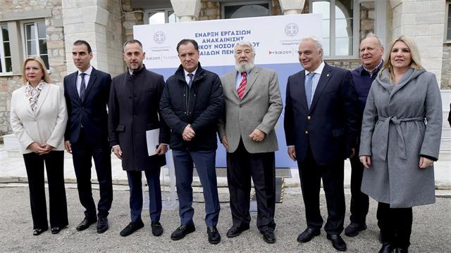 Έναρξη των εργασιών ανακαίνισης των εγκαταστάσεων του Γενικού Νοσοκομείου Παίδων Πεντέλης