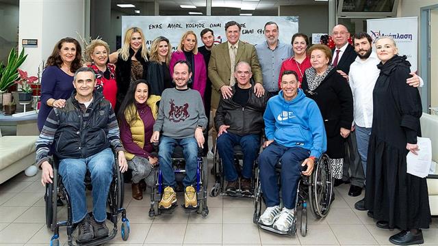 Τα άτομα με αναπηρία έχουν δικαίωμα στον έρωτα και στη ζωή