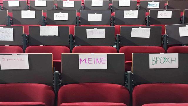 Μετά τα Τέμπη τι; Ο διάδρομος συνείδησης, ο κύκλος της οργής και η κουλτούρα ασφάλειας