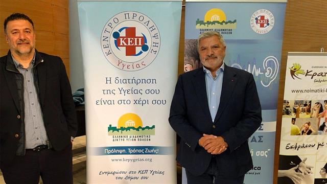 Πραγματοποιήθηκε η Δράση ‘’Ευαισθητοποίησης για την Ακουστική Ικανότητα’’, με αφορμή την Παγκόσμια ημέρα ακοής, υπό την αιγίδα του ΙΣΑ