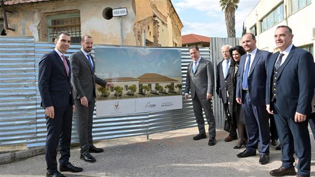 Έναρξη εργασιών της πρώτης οικογενειακής αίθουσας για τους συγγενείς των παιδιών που λαμβάνουν θεραπεία στο Αγία Σοφία