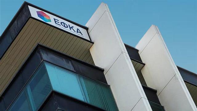 ΕΦΚΑ: Ιατροφαρμακευτική κάλυψη για 100.000 μικροοφειλέτες