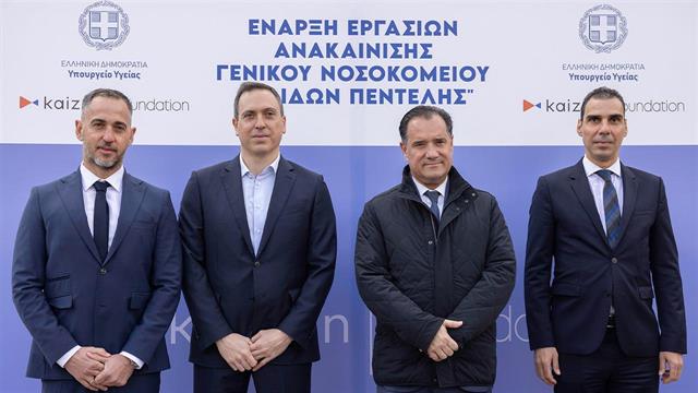 Kaizen Foundation: Tο επόμενο βήμα κοινωνικής υπευθυνότητας από την Kaizen Gaming