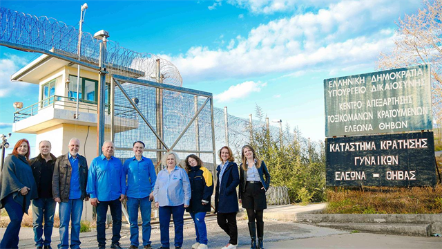 Συναυλία της Pfizer Hellas Band στo Κατάστημα Κράτησης Γυναικών στον Ελεώνα Θήβας