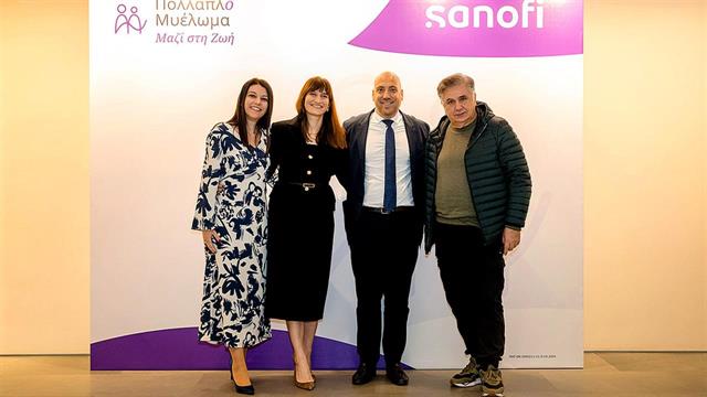 Μαζί στη ζωή… και το 2024