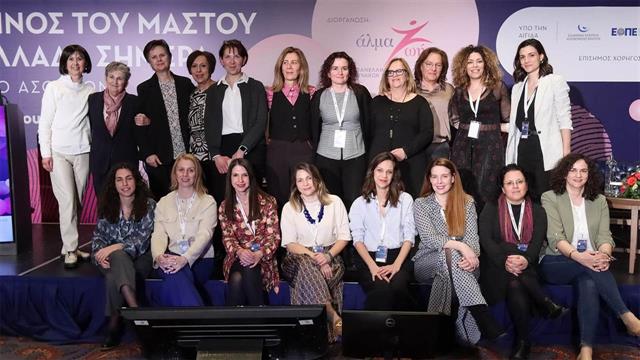 Ο καρκίνος του μαστού στην Ελλάδα, σήμερα