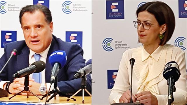 Άδειασμα Γεωργιάδη σε Αγαπηδάκη: Απέσυρε διάταξη για ιδιώτες γιατρούς στο ΕΣΥ