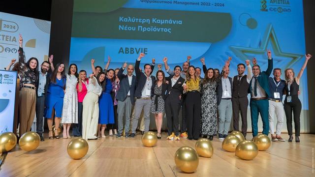 Ένα χρυσό και ένα αργυρό βραβείο κατακτά η AbbVie στα Αριστεία της Ε.Ε.Φα.Μ.