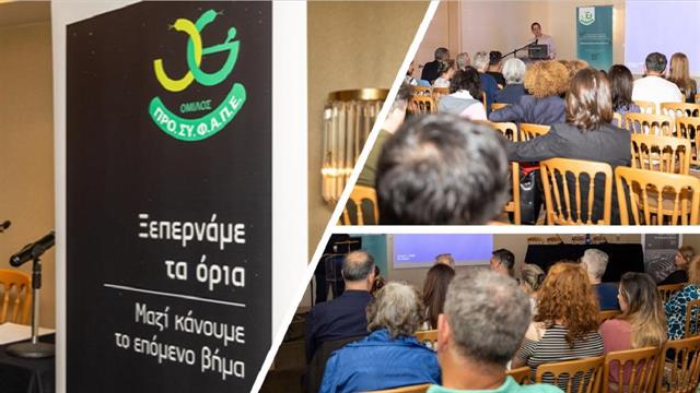 Όμιλος ΠΡΟΣΥΦΑΠΕ και ΒΙΑΝΕΞ θωρακίζουν τον Έλληνα φαρμακοποιό