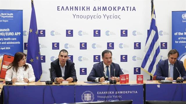 Ηλεκτρονική Εφαρμογή για κινητά τηλέφωνα του Βιβλίου Τσέπης της Πρωτοβάθμιας Φροντίδας Υγείας για Παιδιά και Εφήβους