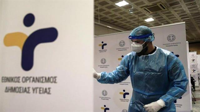 Πού θα γίνουν δωρεάν rapid tests από τον ΕΟΔΥ τη Μεγάλη Τρίτη
