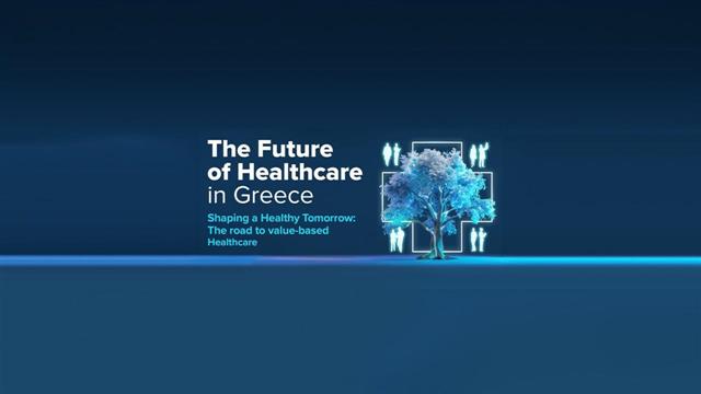 Κορυφαίοι ειδικοί από Αμερική και Ευρώπη στο φετινό 14ο Συνέδριο ‘Future of Healthcare in Greece’