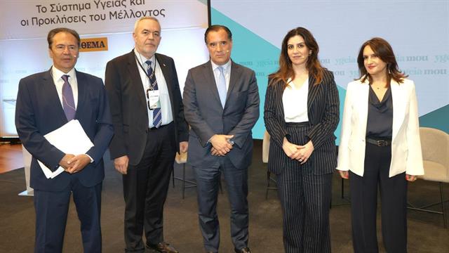 Γεωργιάδης: Η φαρμακευτική δαπάνη θα ξεπεράσει τα 3 δισ. ευρώ