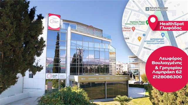 19η Μαΐου, Παγκόσμια Ημέρα Ιδιοπαθών Φλεγμονωδών Νόσων του Εντέρου