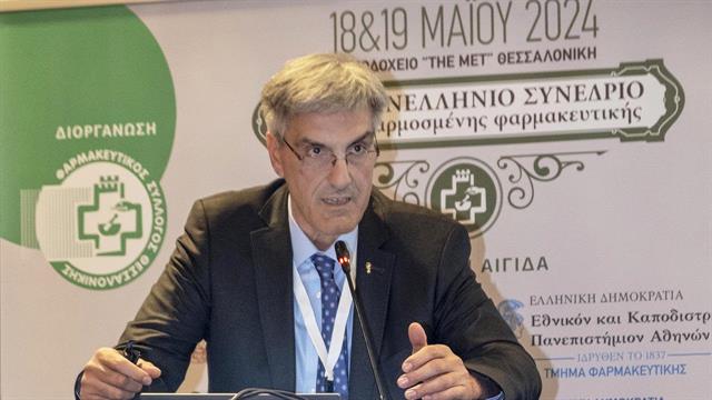 10ο ΠΣΕΦ: Νέες υπηρεσίες Υγείας μέσω των φαρμακείων