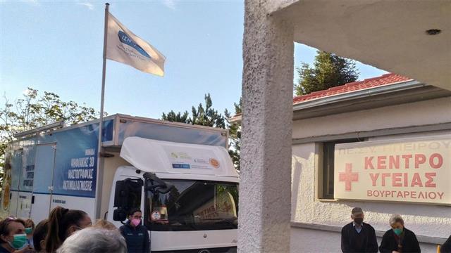​172η Αποστολή Κινητών Ιατρικών Μονάδων στο  Βουργαρέλι