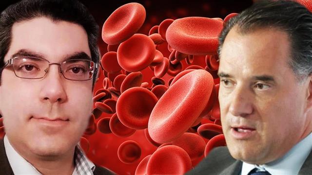 Αντίδραση Λύτρα στις αναφορές Γεωργιάδη για παράγωγα αίματος σε ιδιώτες