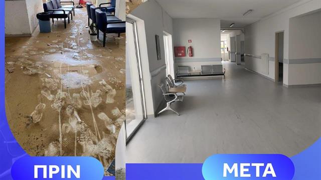 Επαναλειτουργείο το Κέντρο Υγείας Παλαμά