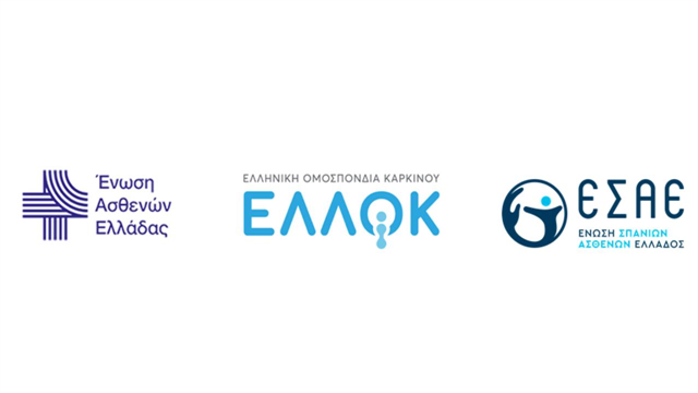 Ανοιχτή επιστολή θέσεων Ενώσεων Ασθενών για τις ευρωπαϊκές πολιτικές Υγείας ενόψει των ευρωεκλογών