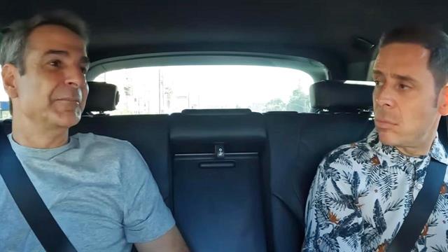 Κ. Μητσοτάκης: Έχω κάνει ψυχοθεραπεία - Να μιλάμε για αυτό χωρίς να ντρεπόμαστε [βίντεο]