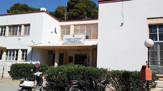 Μη ασφαλής η εφημέρευση του νοσοκομείου - Κέντρου Υγείας Λέρου