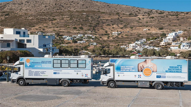 74η Αποστολή Κινητών Ιατρικών Μονάδων στη Γρανίτσα