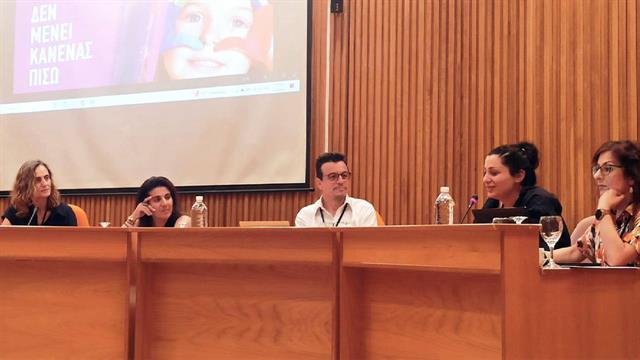 1ο Περιφερειακό Συνέδριο για τις Σπάνιες Παθήσεις στον Έβρο