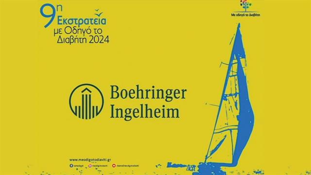 Αμείωτη προσφορά για τους ανθρώπους και την κοινωνία