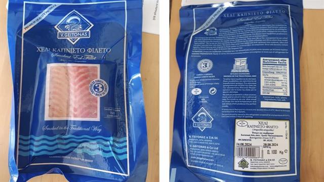 Ο ΕΦΕΤ ανακαλεί καπνιστό χέλι