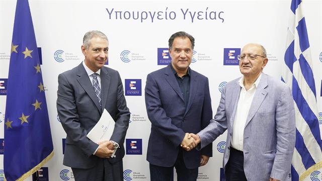 Σύμβαση για ανέγερση νέου κτιρίου φαρμακείου και αποθήκης στο νοσοκομείο Άγιος Ανδρέας