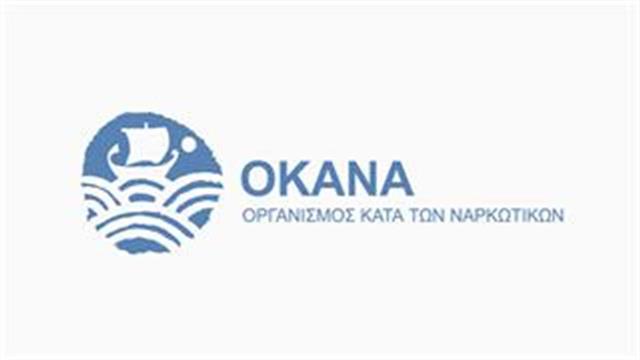 ΟΚΑΝΑ: Υποστήριξη αστέγων πολιτών στις μεγάλες πόλεις λόγω καύσωνα