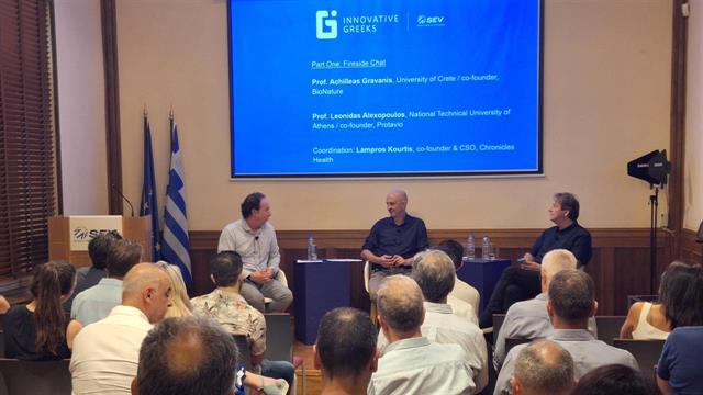 Η εμπορική αξιοποίηση της έρευνας στο επίκεντρο του 7ου Healthcare-Life Sciences meetup του ΣΕΒ