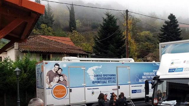 176η Αποστολή Κινητών Ιατρικών Μονάδων στο Μεσινό Κορινθίας