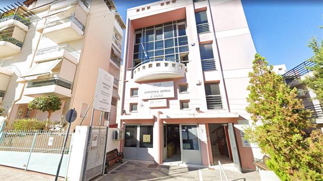 Καταγγελία: Ανάκληση παραχώρησης χώρου όπου στεγάζεται η ΤΟΜΥ Αγίου Δημητρίου