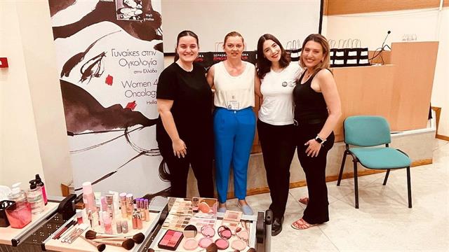 ΠΓΝ ‘’Αττικόν’’: Μια ημέρα αφιερωμένη στην αυτοφροντίδα της ογκολογικής ασθενούς