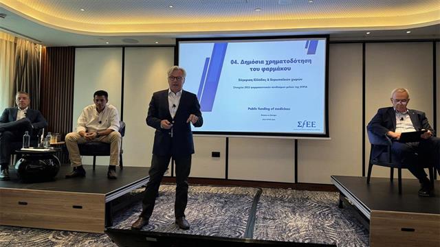 Προβληματισμός για την πρόσβαση των Ελλήνων ασθενών σε νέες, καινοτόμες θεραπείες