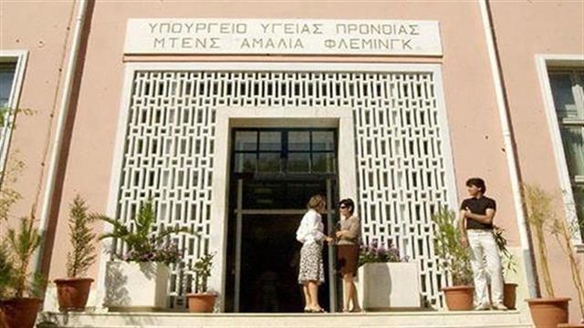 Eπανήλθε σε λειτουργία το νοσοκομείο Αμαλία Φλέμιγκ