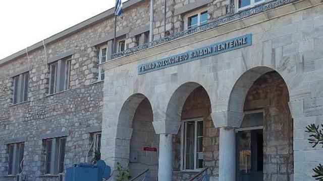 Επαναλειτουργεί το Παίδων Πεντέλης - Σε εφημερία τη Δευτέρα