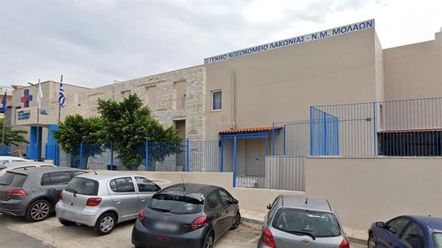 Καταγγελία γιατρού για ανασφαλή εφημερία στη Μονάδα Μολάων - Απάντηση από την 6η ΥΠΕ