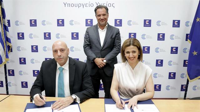 Υπουργείο Υγείας και η UNICEF ανακοινώνουν την έναρξη του προγράμματος Προαγωγή Υγείας Οικογένειας και Παιδιού