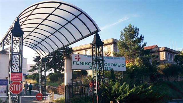 Νοσοκομείο Φιλιατών: Συνοδός επιτέθηκε σε νοσηλευτή, ο οποίος συνελήφθη!