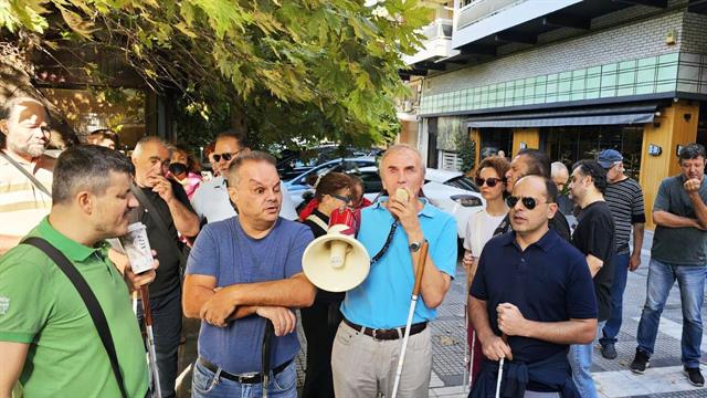 Θεσσαλονίκη: Κλείνει μετά από 75 χρόνια το Οικοτροφείο της Σχολής Τυφλών;