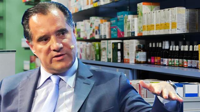 Ακριβότερα από την Ευρώπη τα ΜΗΣΥΦΑ στην Ελλάδα - Γεωργιάδης: Ο ΣΥΡΙΖΑ αύξησε τις τιμές