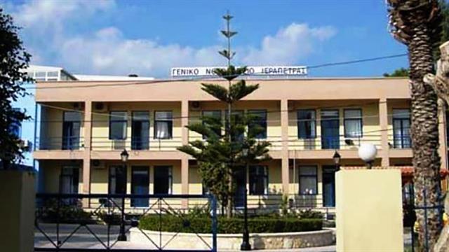 Νοσοκομείο Ιεράπετρας: Ελλείψεις προσωπικού - Διακομιδές ακόμη και νοσηλευόμενων