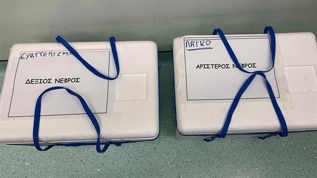 Ηράκλειο: Δότρια οργάνων γυναίκα που είχε γίνει λήπτρια πριν από 7 χρόνια