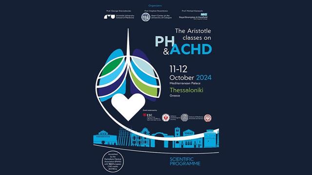 Οι τάξεις του Αριστοτέλη στην πνευμονική υπέρταση και τις συγγενείς καρδιοπάθειες ενηλίκων