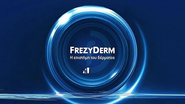 Frezyderm: Η ανάκτηση μεριδίων έφερε νέα ανάπτυξη το 2023